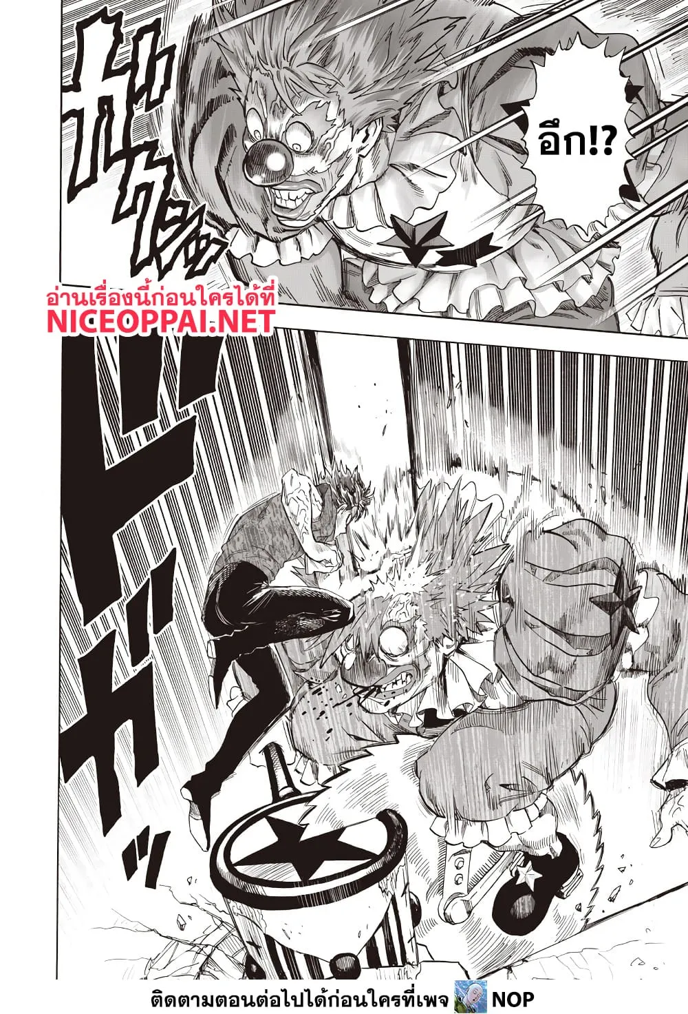 Manga-lc-com อ่านมังงะ อ่านการ์ตูน ออนไลน์ ฟรี One Punch Man ตอนที่ 1 2 3 4 5 6 7 8 9 10 11 12 13 14 ฟรี ไม่มีโฆษณา Manga-lc - อ่าน มังงะ อ่าน การ์ตูน ออนไลน์ อ่านมังงะ ฟรี