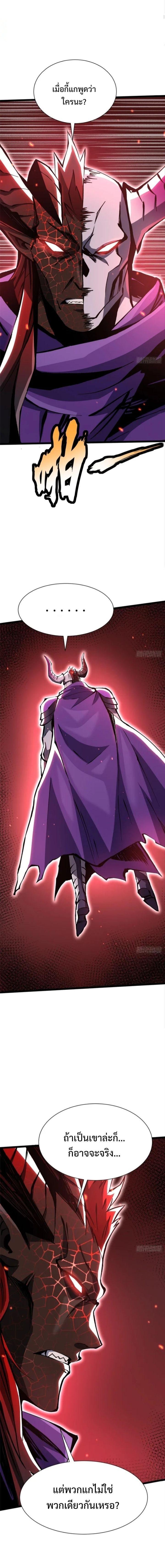 Manga-lc-com อ่านมังงะ อ่านการ์ตูน ออนไลน์ ฟรี I REALLY DON’T WANT TO LEARN FORBIDDEN SPELLS ตอนที่ 1 2 3 4 5 6 7 8 9 10 11 12 13 14 ฟรี ไม่มีโฆษณา Manga-lc - อ่าน มังงะ อ่าน การ์ตูน ออนไลน์ อ่านมังงะ ฟรี