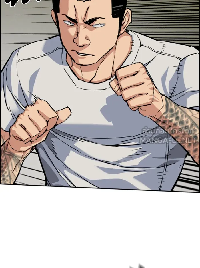 พี่ชายสายบอดี้การ์ด ตอนที่ 67 รูปที่ 87