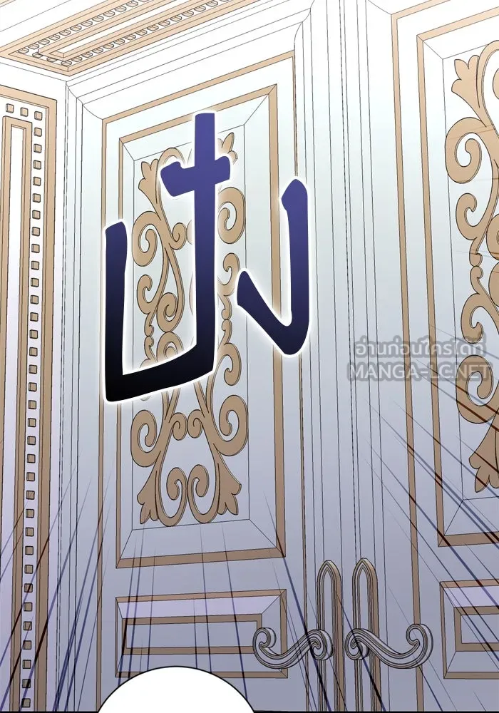 เกิดใหม่คราวนี้ ขอเป็นคนดีดูสักครั้ง ตอนที่ 16 รูปที่ 105