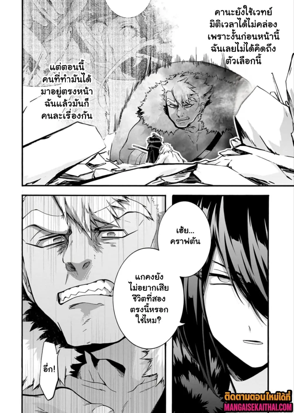 Manga-lc-com อ่านมังงะ อ่านการ์ตูน ออนไลน์ ฟรี Garbage Brave Isekai ni Shoukan sare Suterareta Yuusha no Fu ตอนที่ 1 2 3 4 5 6 7 8 9 10 11 12 13 14 ฟรี ไม่มีโฆษณา Manga-lc - อ่าน มังงะ อ่าน การ์ตูน ออนไลน์ อ่านมังงะ ฟรี