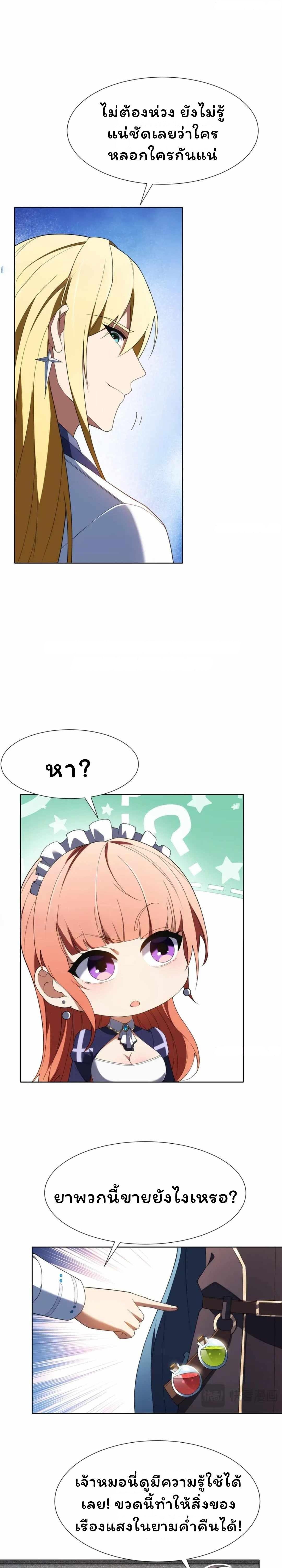 Manga-lc-com อ่านมังงะ อ่านการ์ตูน ออนไลน์ ฟรี Forging An Industrial Empire In A Magical World ตอนที่ 1 2 3 4 5 6 7 8 9 10 11 12 13 14 ฟรี ไม่มีโฆษณา Manga-lc - อ่าน มังงะ อ่าน การ์ตูน ออนไลน์ อ่านมังงะ ฟรี