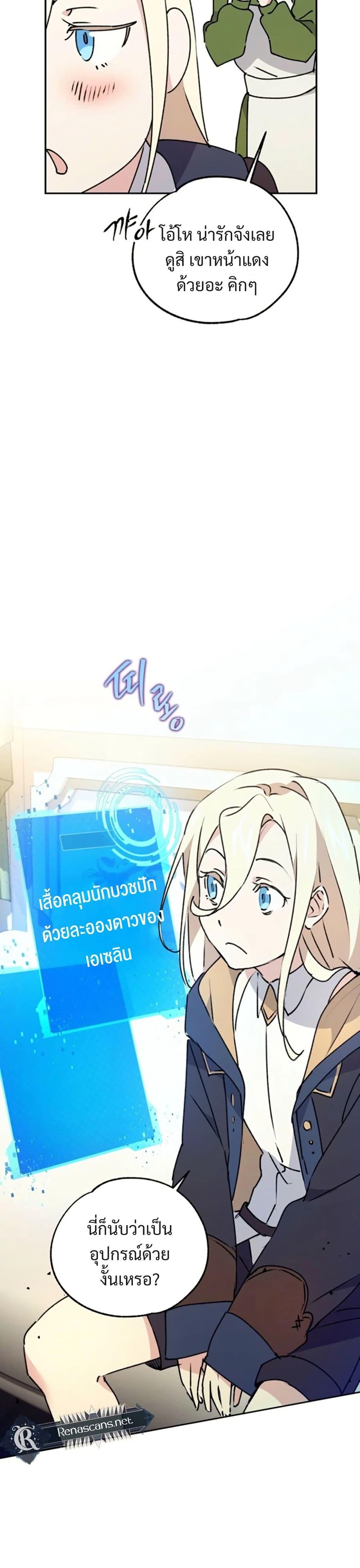 Manga-lc-com อ่านมังงะ อ่านการ์ตูน ออนไลน์ ฟรี Steal from the Devil’s Pocket ตอนที่ 1 2 3 4 5 6 7 8 9 10 11 12 13 14 ฟรี ไม่มีโฆษณา Manga-lc - อ่าน มังงะ อ่าน การ์ตูน ออนไลน์ อ่านมังงะ ฟรี