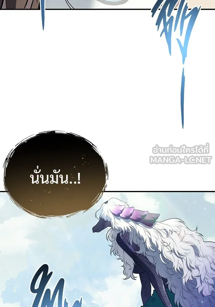 อูเร็ค มาซิโน่ ตอนที่ 17 บาสเกอร์วิลล์ 1 รูปที่ 150