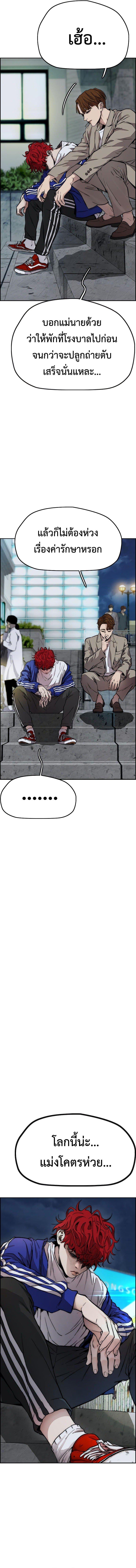 Manga-lc-com อ่านมังงะ อ่านการ์ตูน ออนไลน์ ฟรี Wind Breaker ปั่นสู้ฝัน ตอนที่ 1 2 3 4 5 6 7 8 9 10 11 12 13 14 ฟรี ไม่มีโฆษณา Manga-lc - อ่าน มังงะ อ่าน การ์ตูน ออนไลน์ อ่านมังงะ ฟรี