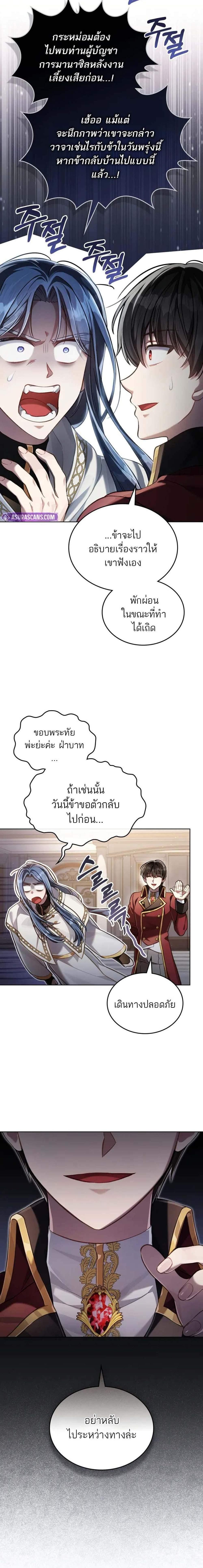 Manga-lc-com อ่านมังงะ อ่านการ์ตูน ออนไลน์ ฟรี Reborn as the Enemy Prince ตอนที่ 1 2 3 4 5 6 7 8 9 10 11 12 13 14 ฟรี ไม่มีโฆษณา Manga-lc - อ่าน มังงะ อ่าน การ์ตูน ออนไลน์ อ่านมังงะ ฟรี