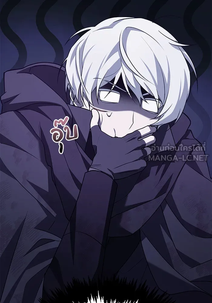 ผมไม่ได้เก่งอย่างที่คิด ตอนที่ 9 รูปที่ 54