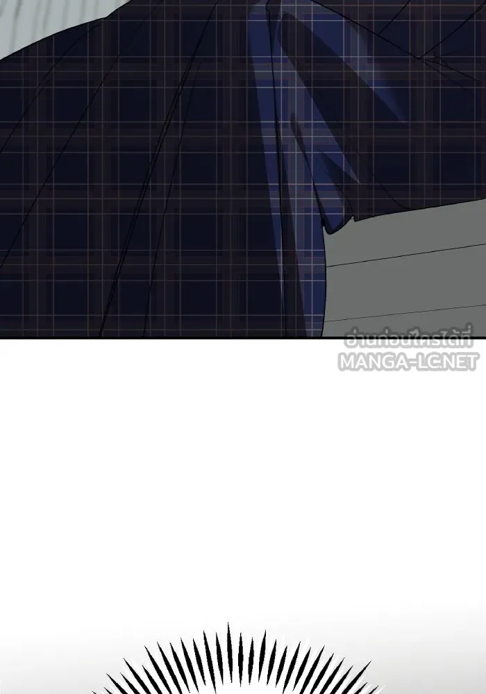 ครอบครัวสามีเห็นทีจะคลั่งรัก ตอนที่ 76 รูปที่ 39