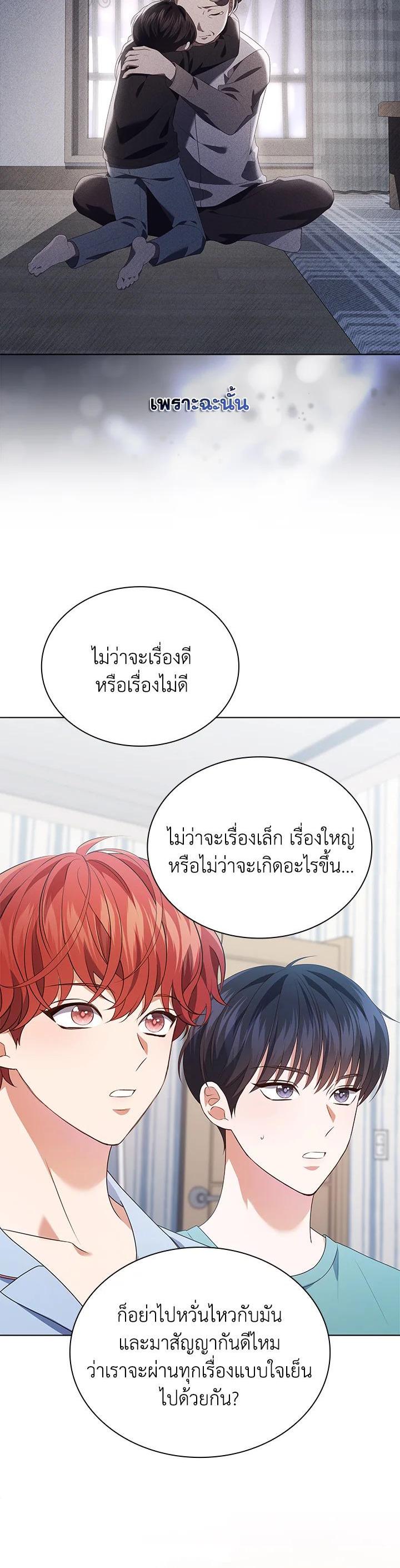 Manga-lc-com อ่านมังงะ อ่านการ์ตูน ออนไลน์ ฟรี In This Life, the Greatest Star in the Universe ตอนที่ 1 2 3 4 5 6 7 8 9 10 11 12 13 14 ฟรี ไม่มีโฆษณา Manga-lc - อ่าน มังงะ อ่าน การ์ตูน ออนไลน์ อ่านมังงะ ฟรี