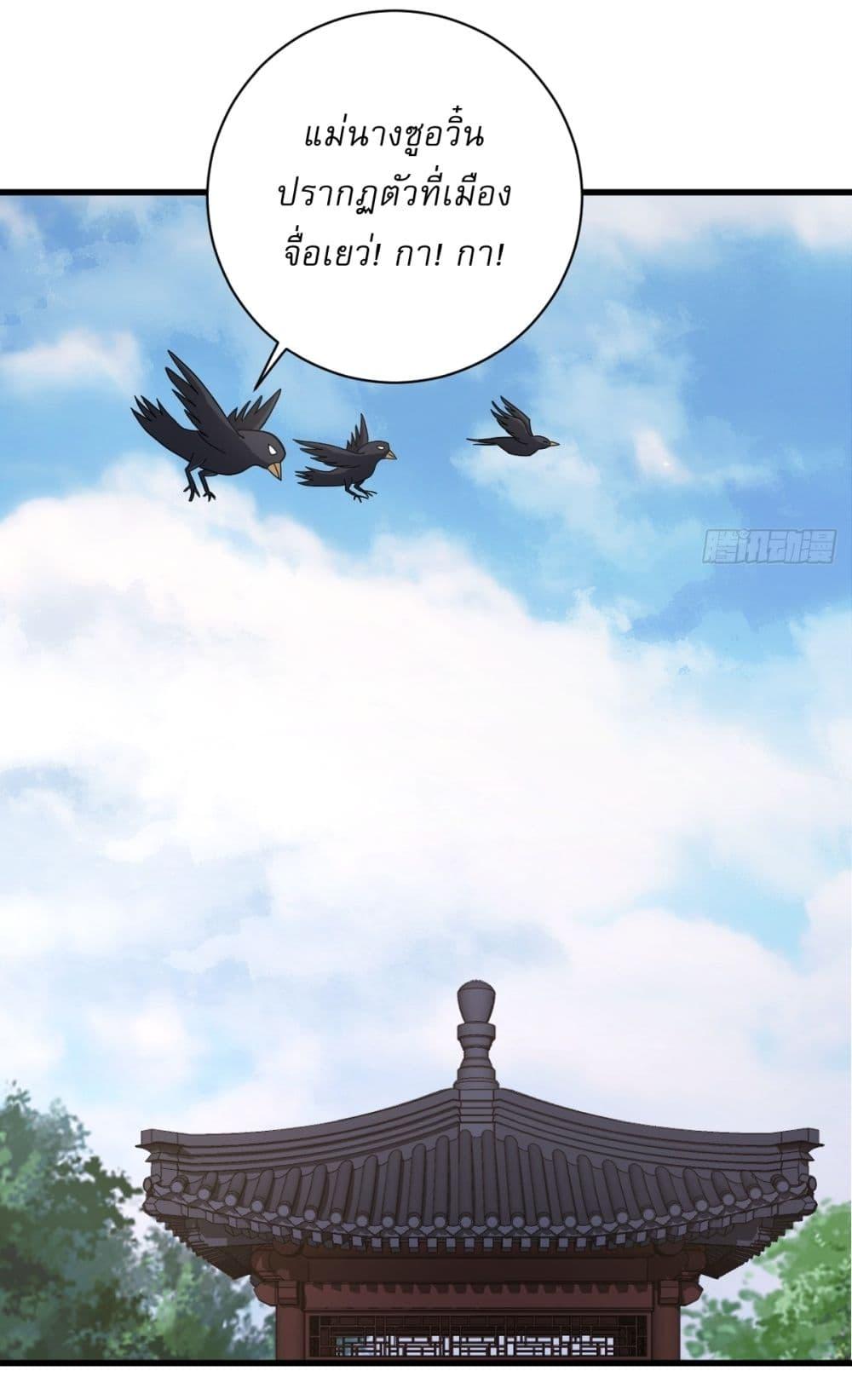 Manga-lc-com อ่านมังงะ อ่านการ์ตูน ออนไลน์ ฟรี Invincible After a Hundred Years of Seclusion ตอนที่ 1 2 3 4 5 6 7 8 9 10 11 12 13 14 ฟรี ไม่มีโฆษณา Manga-lc - อ่าน มังงะ อ่าน การ์ตูน ออนไลน์ อ่านมังงะ ฟรี