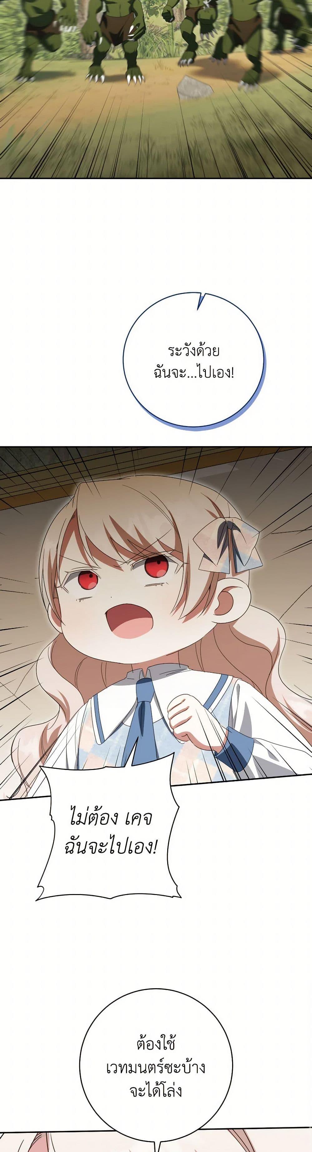 Manga-lc-com อ่านมังงะ อ่านการ์ตูน ออนไลน์ ฟรี The Wicked Little Princess ตอนที่ 1 2 3 4 5 6 7 8 9 10 11 12 13 14 ฟรี ไม่มีโฆษณา Manga-lc - อ่าน มังงะ อ่าน การ์ตูน ออนไลน์ อ่านมังงะ ฟรี