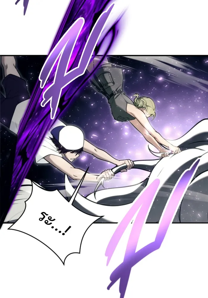 อูเร็ค มาซิโน่ ตอนที่ 22 ล่าราชินี รูปที่ 244