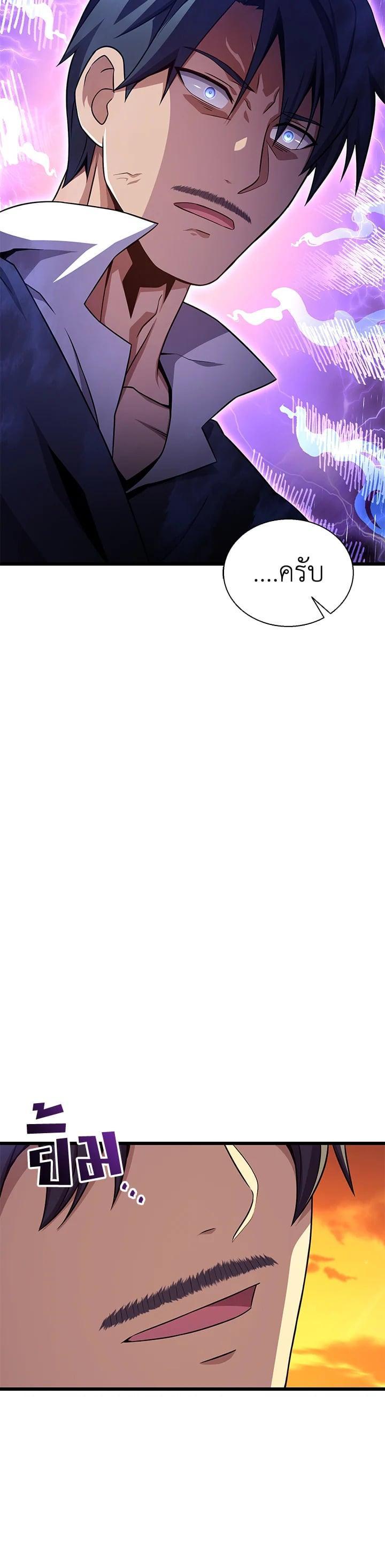 Manga-lc-com อ่านมังงะ อ่านการ์ตูน ออนไลน์ ฟรี Arcane Sniper ตอนที่ 1 2 3 4 5 6 7 8 9 10 11 12 13 14 ฟรี ไม่มีโฆษณา Manga-lc - อ่าน มังงะ อ่าน การ์ตูน ออนไลน์ อ่านมังงะ ฟรี