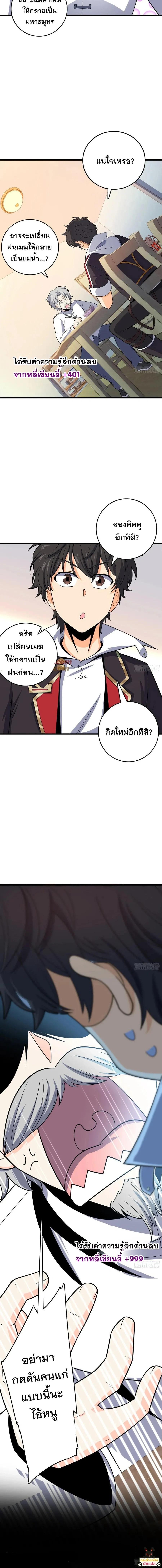Manga-lc-com อ่านมังงะ อ่านการ์ตูน ออนไลน์ ฟรี Spare Me, Great Lord! ตอนที่ 1 2 3 4 5 6 7 8 9 10 11 12 13 14 ฟรี ไม่มีโฆษณา Manga-lc - อ่าน มังงะ อ่าน การ์ตูน ออนไลน์ อ่านมังงะ ฟรี