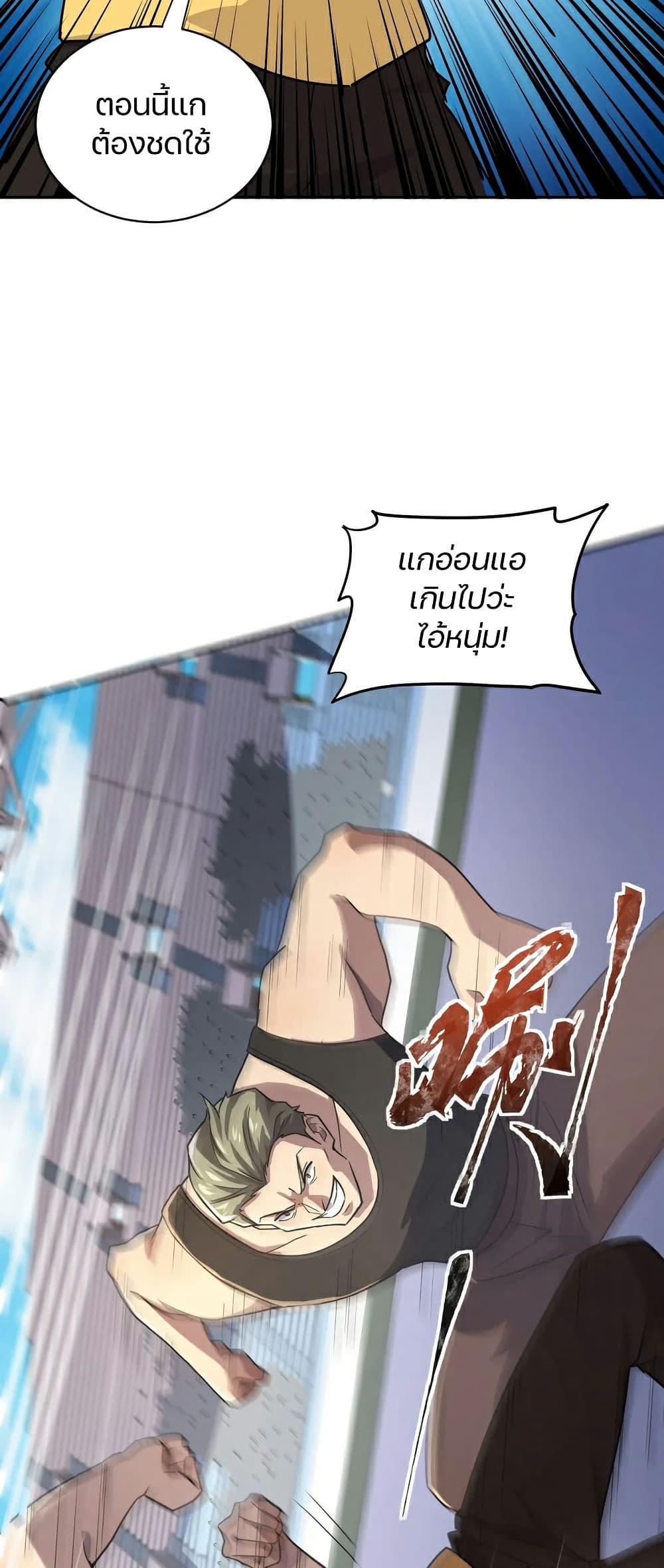 Manga-lc-com อ่านมังงะ อ่านการ์ตูน ออนไลน์ ฟรี SSS-Rank Lone Summoner ตอนที่ 1 2 3 4 5 6 7 8 9 10 11 12 13 14 ฟรี ไม่มีโฆษณา Manga-lc - อ่าน มังงะ อ่าน การ์ตูน ออนไลน์ อ่านมังงะ ฟรี