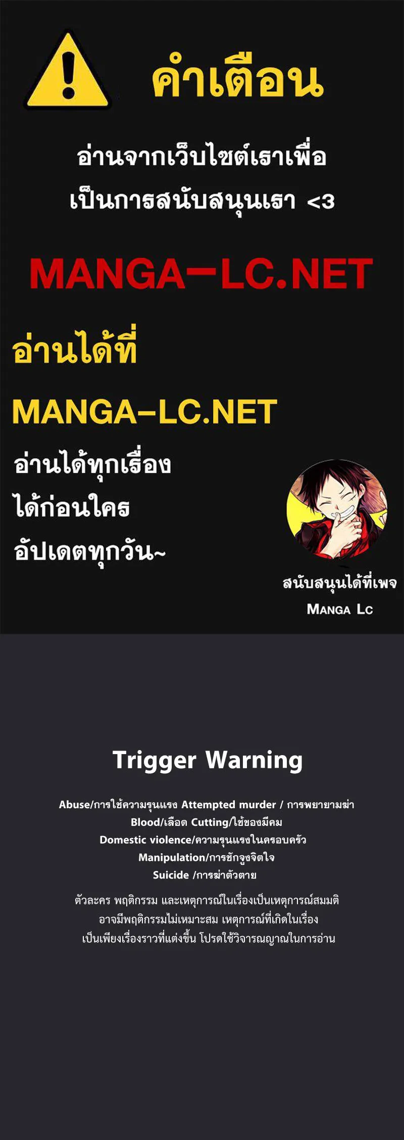 Promise of Death ตอนที่ ep13  อดีตที่หลอกหลอน รูปที่ 1