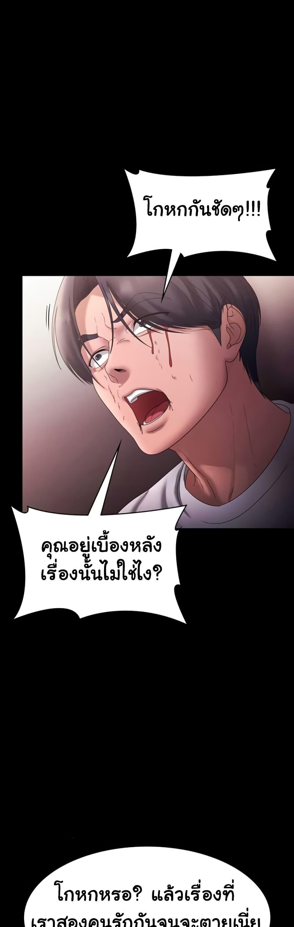 Doujin-Lc- อ่าน โดจิน มังฮวา เกาหลี ญี่ปุ่น จีน แปลไทย The Chairman’s Wife ตอนที่ 1 2 3 4 5 6 7 8 9 10 11 12 13 14 ฟรี ไม่มีโฆษณา อ่าน โดจิน Manhwa เกาหลี ญี่ปุ่น จีน เรามีครบ คัดมาให้เน้นๆ โดจิน 18+ รับประกันความฟินโดย  Doujin Lc