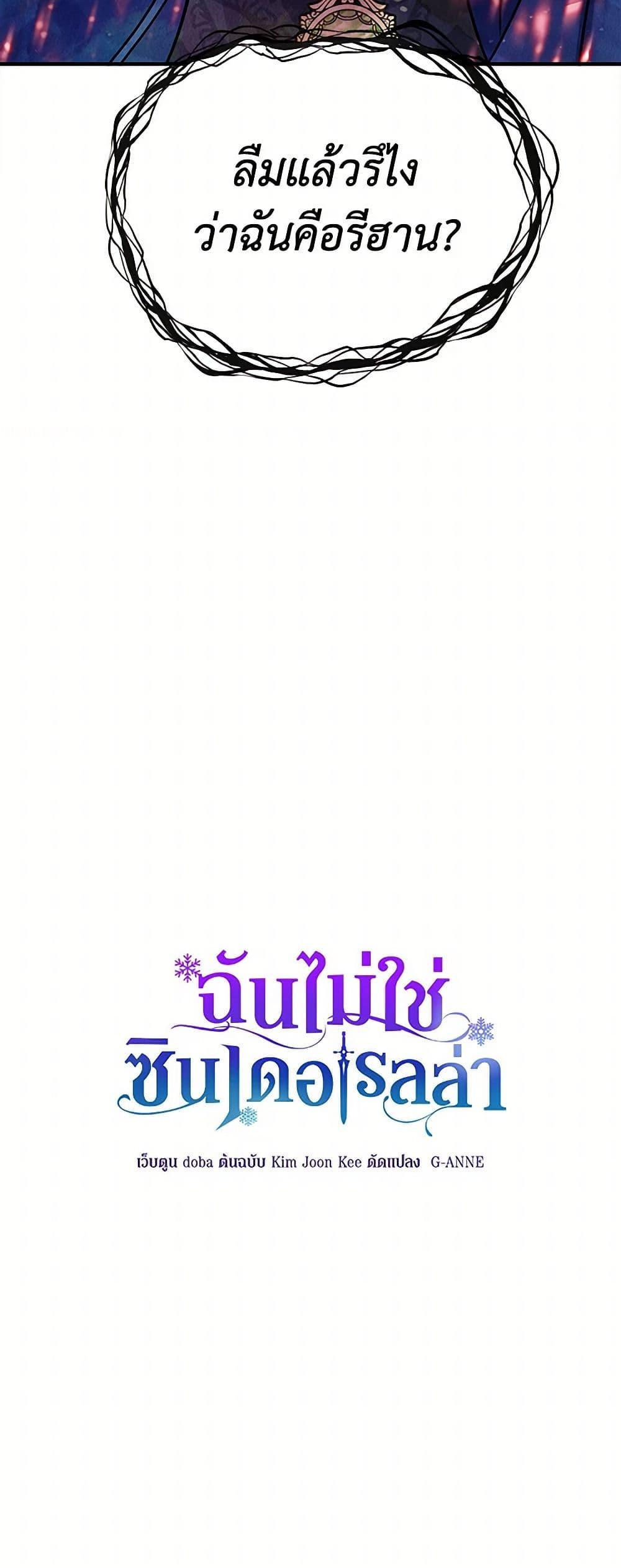 Manga-lc-com อ่านมังงะ อ่านการ์ตูน ออนไลน์ ฟรี I Wasn’t the Cinderella ตอนที่ 1 2 3 4 5 6 7 8 9 10 11 12 13 14 ฟรี ไม่มีโฆษณา Manga-lc - อ่าน มังงะ อ่าน การ์ตูน ออนไลน์ อ่านมังงะ ฟรี