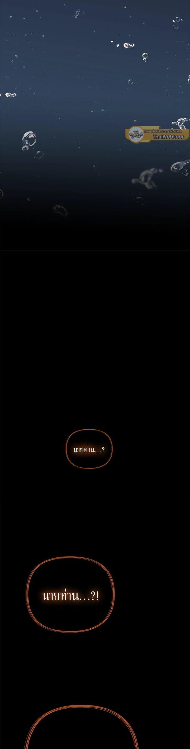 Manga-lc-com อ่านมังงะ อ่านการ์ตูน ออนไลน์ ฟรี Second Life Ranker ตอนที่ 1 2 3 4 5 6 7 8 9 10 11 12 13 14 ฟรี ไม่มีโฆษณา Manga-lc - อ่าน มังงะ อ่าน การ์ตูน ออนไลน์ อ่านมังงะ ฟรี