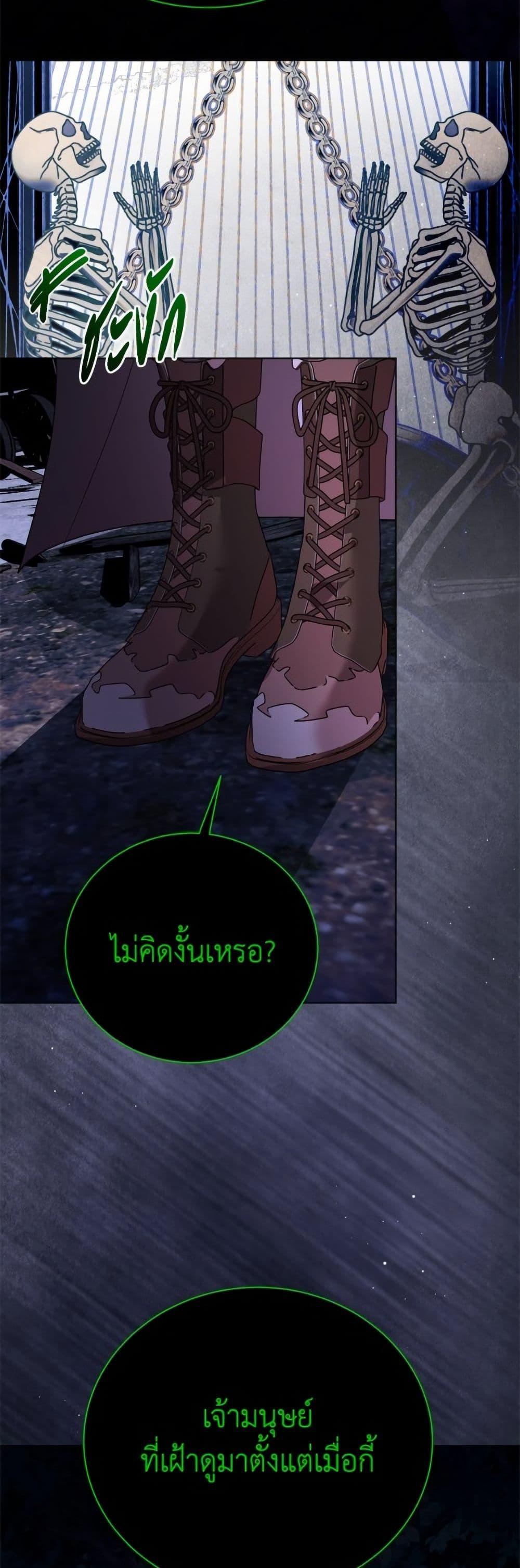 Manga-lc-com อ่านมังงะ อ่านการ์ตูน ออนไลน์ ฟรี My Father, the Possessive Demi-God ตอนที่ 1 2 3 4 5 6 7 8 9 10 11 12 13 14 ฟรี ไม่มีโฆษณา Manga-lc - อ่าน มังงะ อ่าน การ์ตูน ออนไลน์ อ่านมังงะ ฟรี