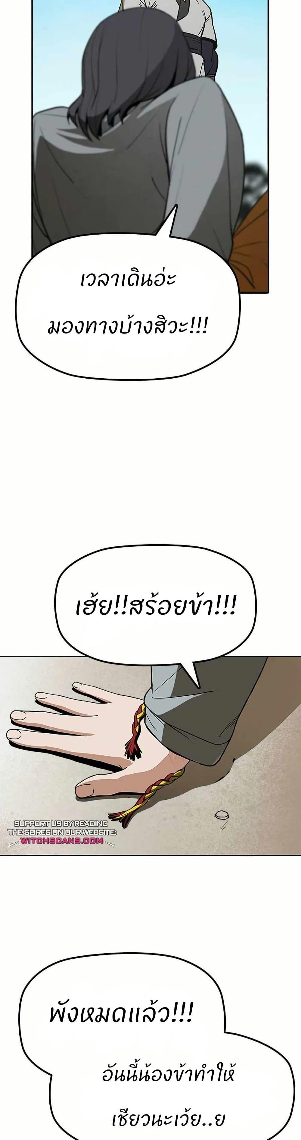 Manga-lc-com อ่านมังงะ อ่านการ์ตูน ออนไลน์ ฟรี Grim Reaper Master of the Underworld ตอนที่ 1 2 3 4 5 6 7 8 9 10 11 12 13 14 ฟรี ไม่มีโฆษณา Manga-lc - อ่าน มังงะ อ่าน การ์ตูน ออนไลน์ อ่านมังงะ ฟรี