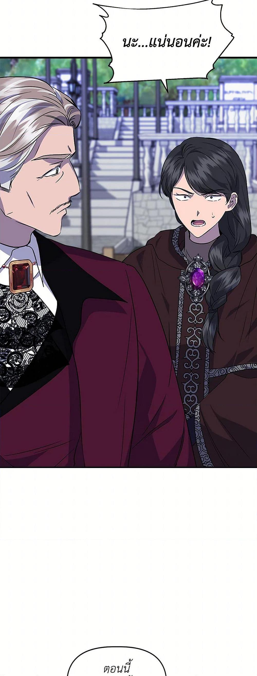 Manga-lc-com อ่านมังงะ อ่านการ์ตูน ออนไลน์ ฟรี I Wasn’t the Cinderella ตอนที่ 1 2 3 4 5 6 7 8 9 10 11 12 13 14 ฟรี ไม่มีโฆษณา Manga-lc - อ่าน มังงะ อ่าน การ์ตูน ออนไลน์ อ่านมังงะ ฟรี