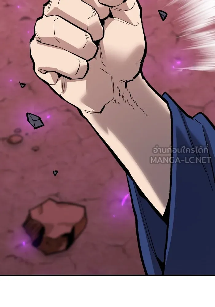 ยอดคนเลเวลทะลุ ตอนที่ 68 สัตว์วิเศษ รูปที่ 147