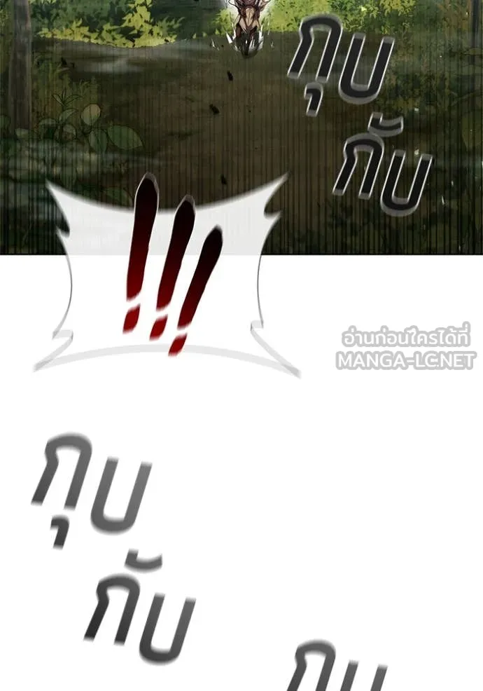 เกิดใหม่ในร่างดยุก ตอนที่ 107 รูปที่ 101