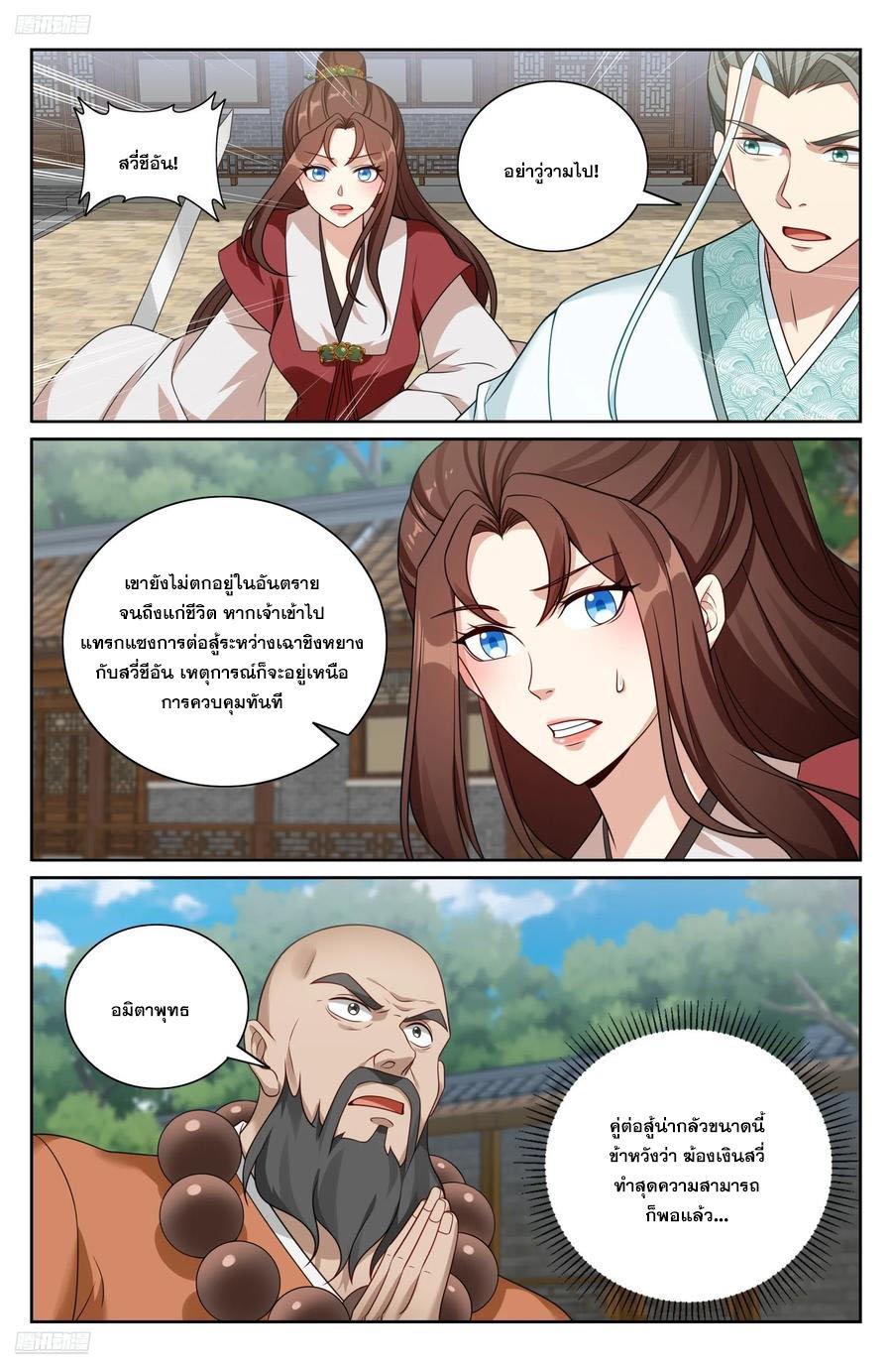 Manga-lc-com อ่านมังงะ อ่านการ์ตูน ออนไลน์ ฟรี Nightwatcher ตอนที่ 1 2 3 4 5 6 7 8 9 10 11 12 13 14 ฟรี ไม่มีโฆษณา Manga-lc - อ่าน มังงะ อ่าน การ์ตูน ออนไลน์ อ่านมังงะ ฟรี