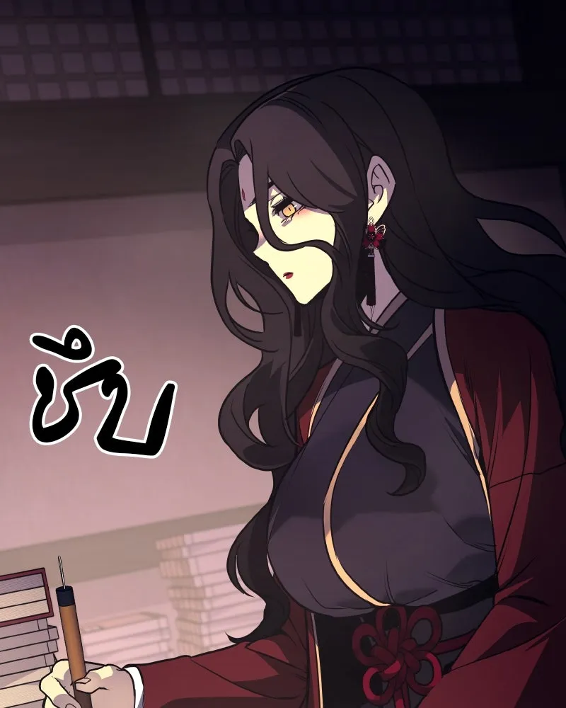 เกิดอีกทีเป็นว่าที่ประมุขลัทธิมาร ตอนที่ 93 รูปที่ 17