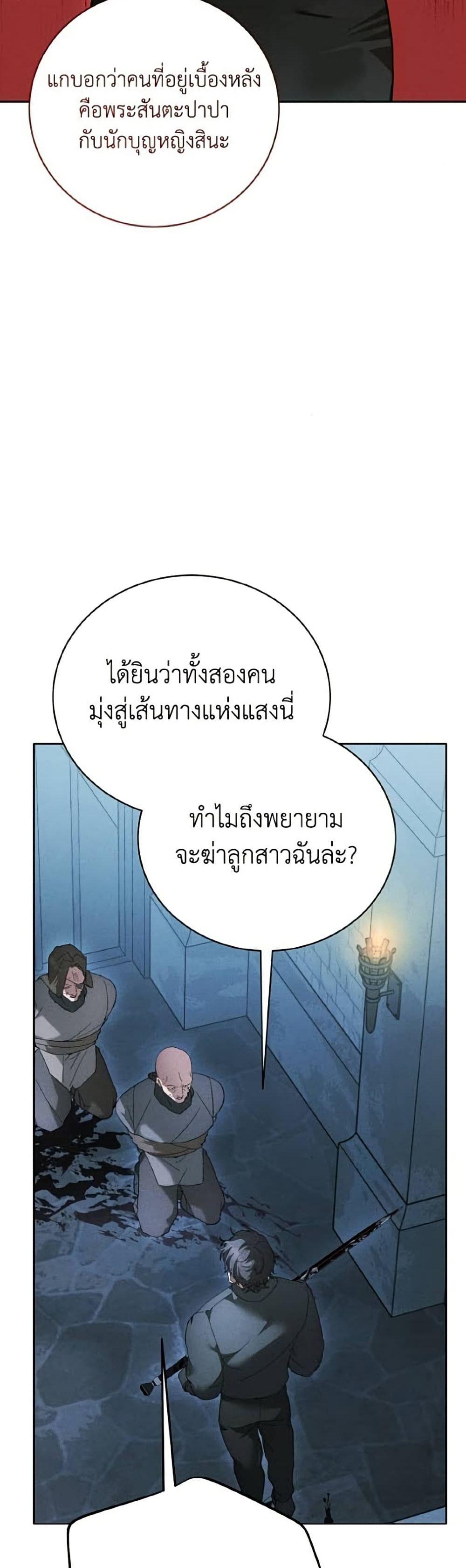 Manga-lc-com อ่านมังงะ อ่านการ์ตูน ออนไลน์ ฟรี I Will Protect My Tyrant Dad! ตอนที่ 1 2 3 4 5 6 7 8 9 10 11 12 13 14 ฟรี ไม่มีโฆษณา Manga-lc - อ่าน มังงะ อ่าน การ์ตูน ออนไลน์ อ่านมังงะ ฟรี