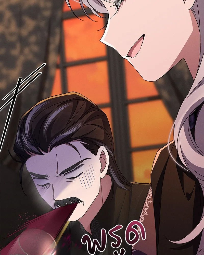 โอ้ ศัตรูที่รัก ตอนที่ 77 รูปที่ 83