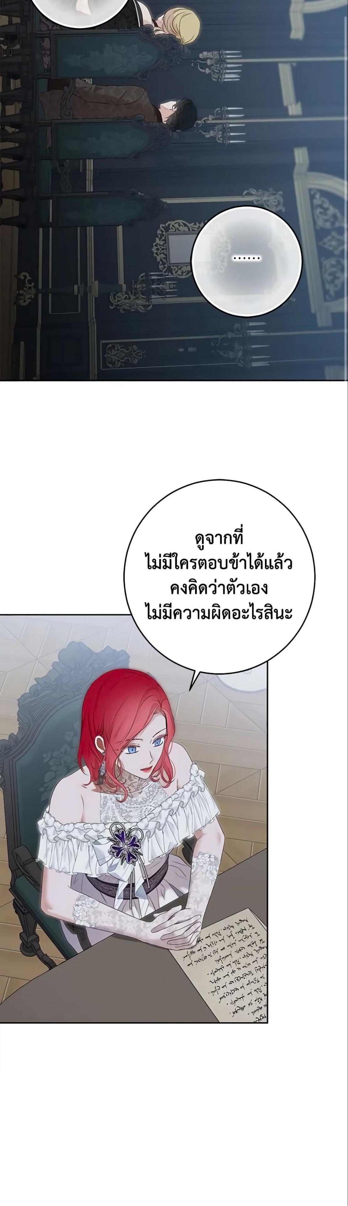 Manga-lc-com อ่านมังงะ อ่านการ์ตูน ออนไลน์ ฟรี I Fell into a Reverse Harem Game! ตอนที่ 1 2 3 4 5 6 7 8 9 10 11 12 13 14 ฟรี ไม่มีโฆษณา Manga-lc - อ่าน มังงะ อ่าน การ์ตูน ออนไลน์ อ่านมังงะ ฟรี