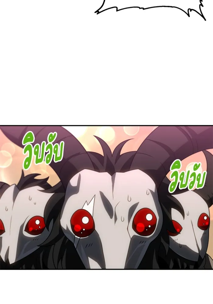 อดีตบอสหอคอย ตอนที่ 85 รูปที่ 128