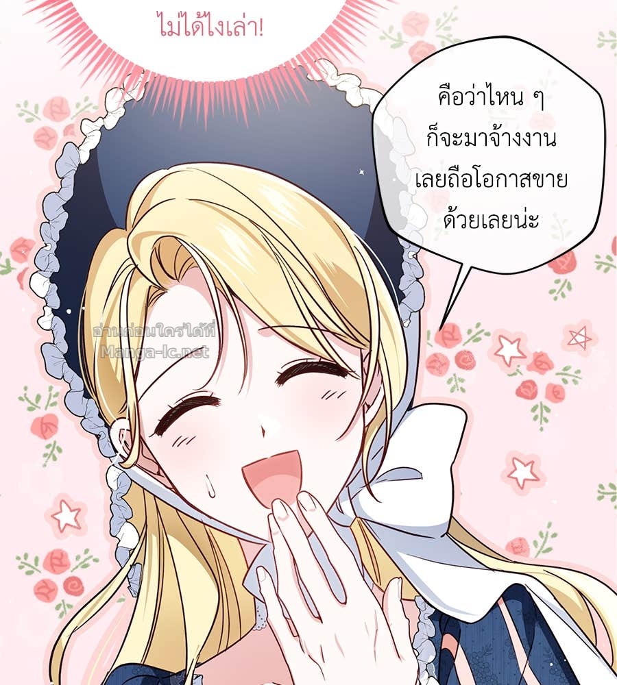 Doujin-Lc- อ่าน โดจิน มังฮวา เกาหลี ญี่ปุ่น จีน แปลไทย แกรนด์ดัชเชสล็อกมง ตอนที่ 1 2 3 4 5 6 7 8 9 10 11 12 13 14 ฟรี ไม่มีโฆษณา อ่าน โดจิน Manhwa เกาหลี ญี่ปุ่น จีน เรามีครบ คัดมาให้เน้นๆ โดจิน 18+ รับประกันความฟินโดย Doujin Lc