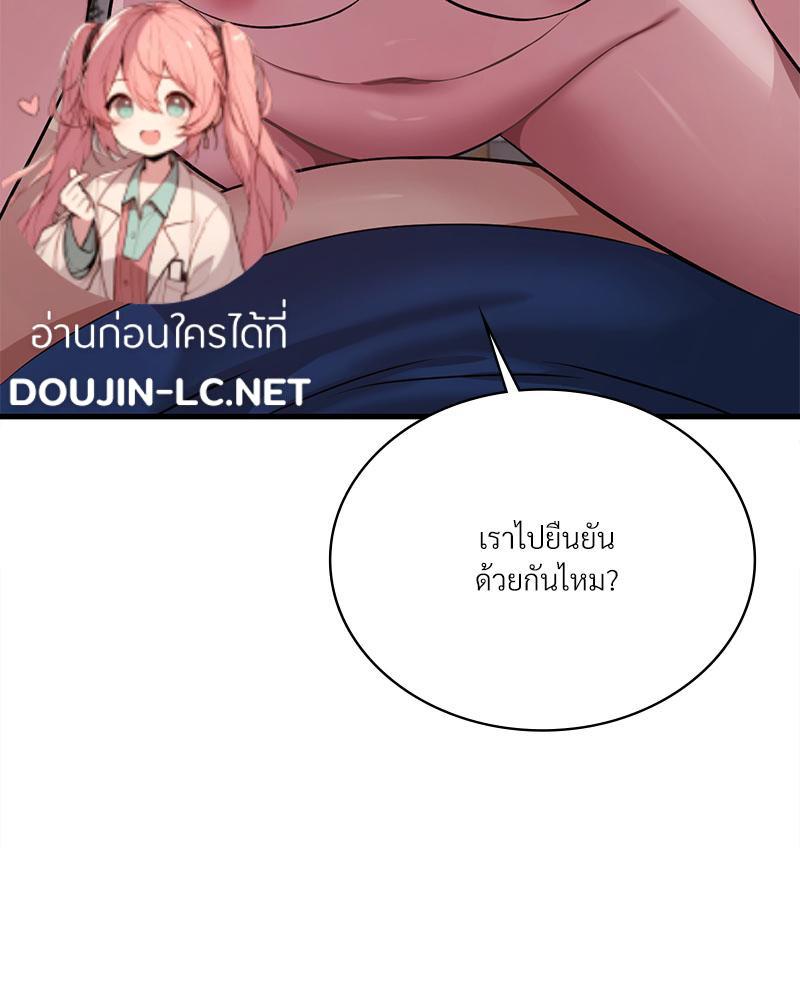 Doujin-Lc- อ่าน โดจิน มังฮวา เกาหลี ญี่ปุ่น จีน แปลไทย Drunk on You ตอนที่ 1 2 3 4 5 6 7 8 9 10 11 12 13 14 ฟรี ไม่มีโฆษณา อ่าน โดจิน Manhwa เกาหลี ญี่ปุ่น จีน เรามีครบ คัดมาให้เน้นๆ โดจิน 18+ รับประกันความฟินโดย  Doujin Lc