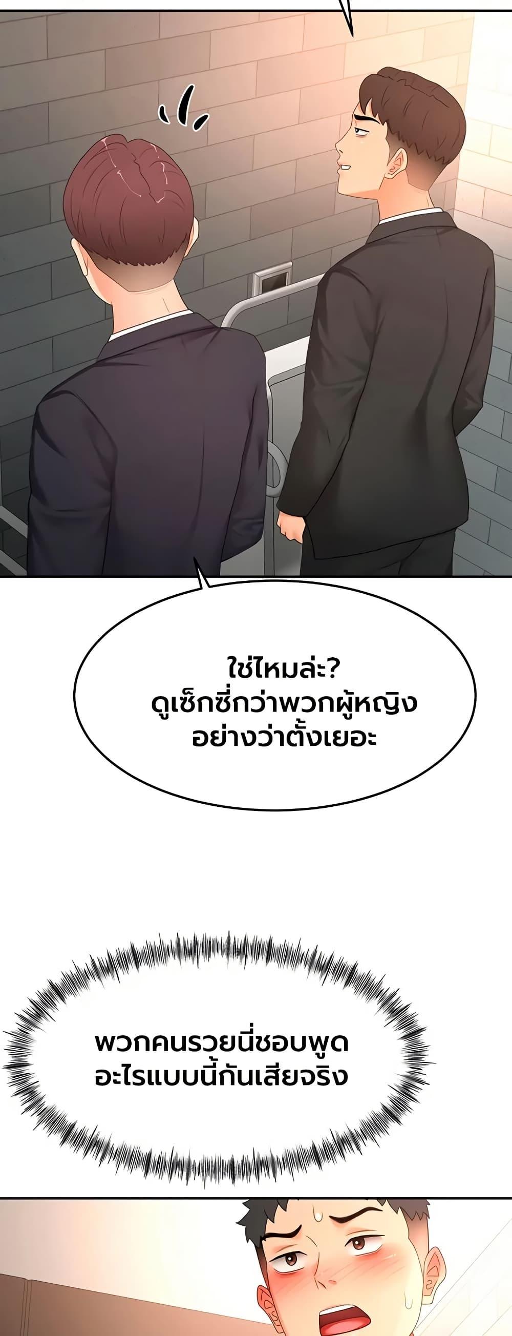 Doujin-Lc- อ่าน โดจิน มังฮวา เกาหลี ญี่ปุ่น จีน แปลไทย Rooftop Sex King ตอนที่ 1 2 3 4 5 6 7 8 9 10 11 12 13 14 ฟรี ไม่มีโฆษณา อ่าน โดจิน Manhwa เกาหลี ญี่ปุ่น จีน เรามีครบ คัดมาให้เน้นๆ โดจิน 18+ รับประกันความฟินโดย  Doujin Lc