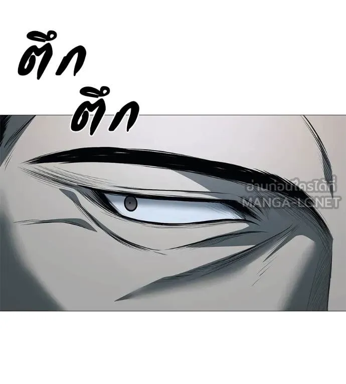 มัจจุราช ตอนที่ 7 รูปที่ 147