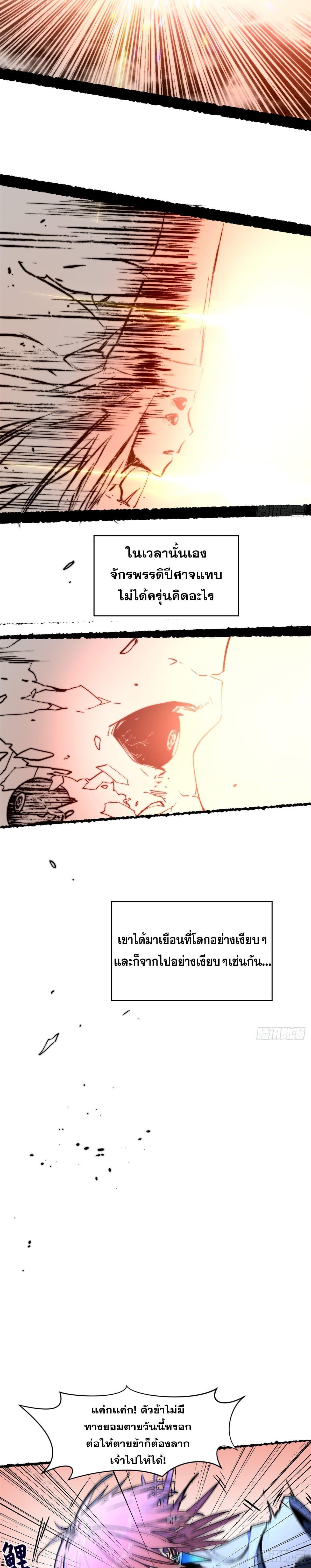 Manga-lc-com อ่านมังงะ อ่านการ์ตูน ออนไลน์ ฟรี Top Tier Providence ตอนที่ 1 2 3 4 5 6 7 8 9 10 11 12 13 14 ฟรี ไม่มีโฆษณา Manga-lc - อ่าน มังงะ อ่าน การ์ตูน ออนไลน์ อ่านมังงะ ฟรี