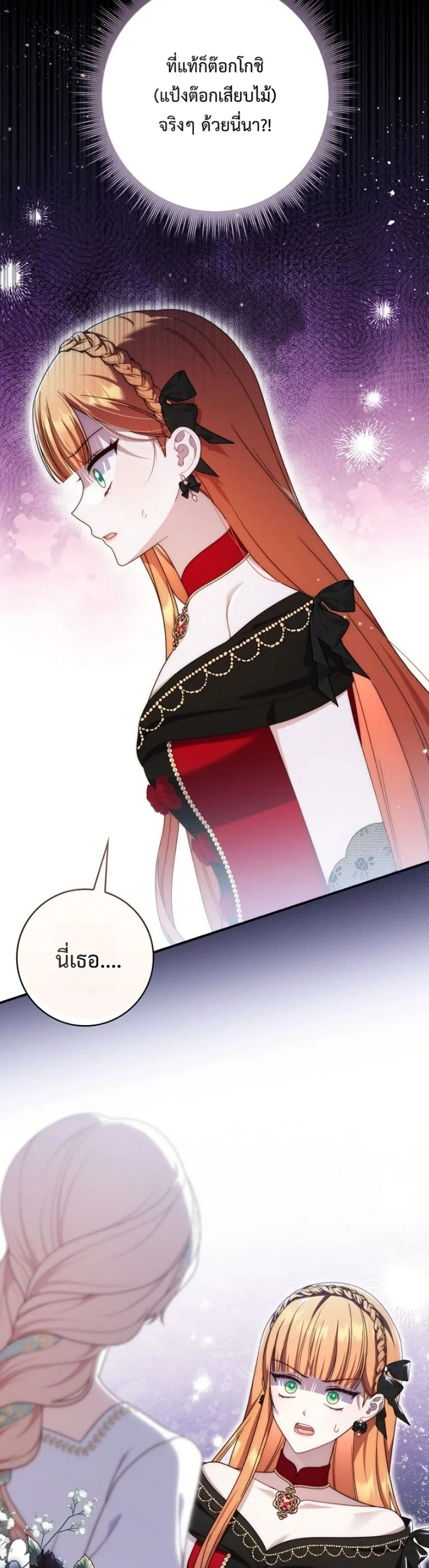 Manga-lc-com อ่านมังงะ อ่านการ์ตูน ออนไลน์ ฟรี The Emperor’s Marriage Scam ตอนที่ 1 2 3 4 5 6 7 8 9 10 11 12 13 14 ฟรี ไม่มีโฆษณา Manga-lc - อ่าน มังงะ อ่าน การ์ตูน ออนไลน์ อ่านมังงะ ฟรี