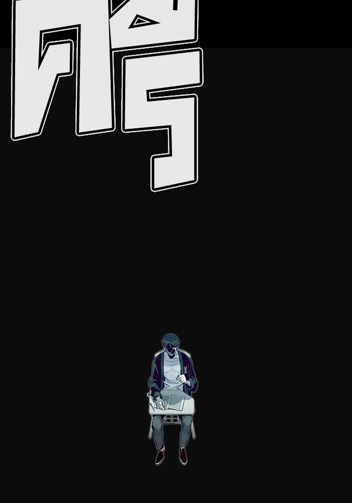 The Lone Necromancer ตอนที่ 1 รูปที่ 58