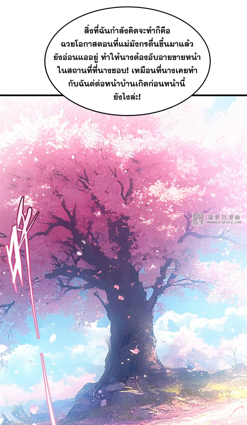 Manga-lc-com อ่านมังงะ อ่านการ์ตูน ออนไลน์ ฟรี Shut Up, Evil Dragon, I Don’t Want to Raise a Child With You Anymore ตอนที่ 1 2 3 4 5 6 7 8 9 10 11 12 13 14 ฟรี ไม่มีโฆษณา Manga-lc - อ่าน มังงะ อ่าน การ์ตูน ออนไลน์ อ่านมังงะ ฟรี