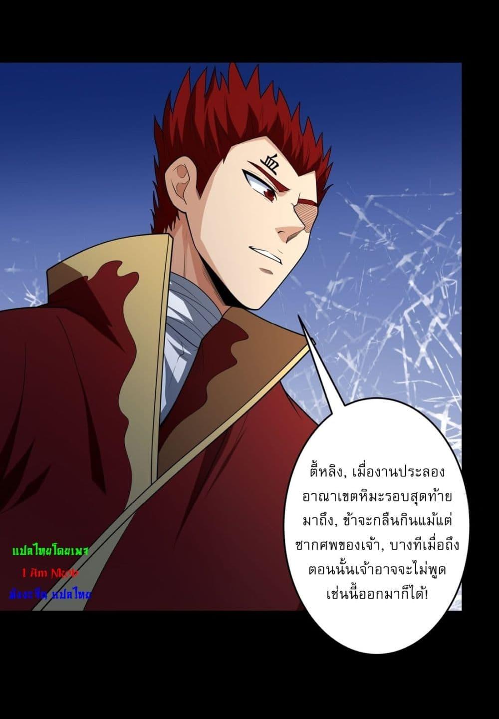 Manga-lc-com อ่านมังงะ อ่านการ์ตูน ออนไลน์ ฟรี God of Martial Arts ตอนที่ 1 2 3 4 5 6 7 8 9 10 11 12 13 14 ฟรี ไม่มีโฆษณา Manga-lc - อ่าน มังงะ อ่าน การ์ตูน ออนไลน์ อ่านมังงะ ฟรี
