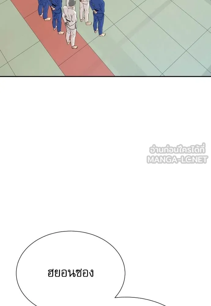 หลานอัจฉริยะ ตอนที่ 42 รูปที่ 43