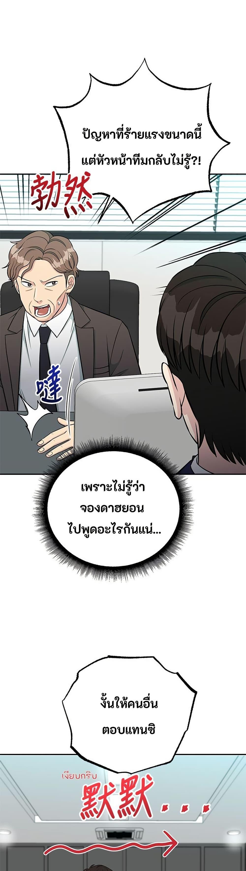 Manga-lc-com อ่านมังงะ อ่านการ์ตูน ออนไลน์ ฟรี Reincarnated as a New Employee ตอนที่ 1 2 3 4 5 6 7 8 9 10 11 12 13 14 ฟรี ไม่มีโฆษณา Manga-lc - อ่าน มังงะ อ่าน การ์ตูน ออนไลน์ อ่านมังงะ ฟรี