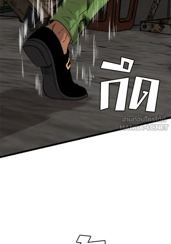 BAD GUY ตอนที่ 231 รูปที่ 51