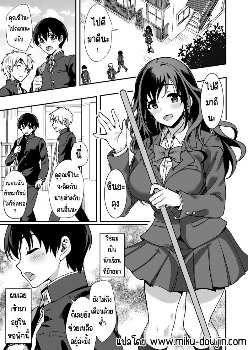 Doujin-Lc- อ่าน โดจิน มังฮวา เกาหลี ญี่ปุ่น จีน แปลไทย ผู้ดูแลดูแลดีเกินไป [Doushoku (Yohsyu)] Geshukusaki no JK Ryoubo ga _Mama_ Sugiru ~Onee-san to Amaama Ecchi~ ตอนที่ 1 2 3 4 5 6 7 8 9 10 11 12 13 14 ฟรี ไม่มีโฆษณา อ่าน โดจิน Manhwa เกาหลี ญี่ปุ่น จีน เรามีครบ คัดมาให้เน้นๆ โดจิน 18+ รับประกันความฟินโดย  Doujin Lc