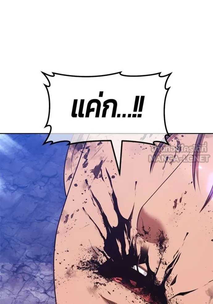 +99 ท่อนไม้ ตอนที่ 191 รูปที่ 179