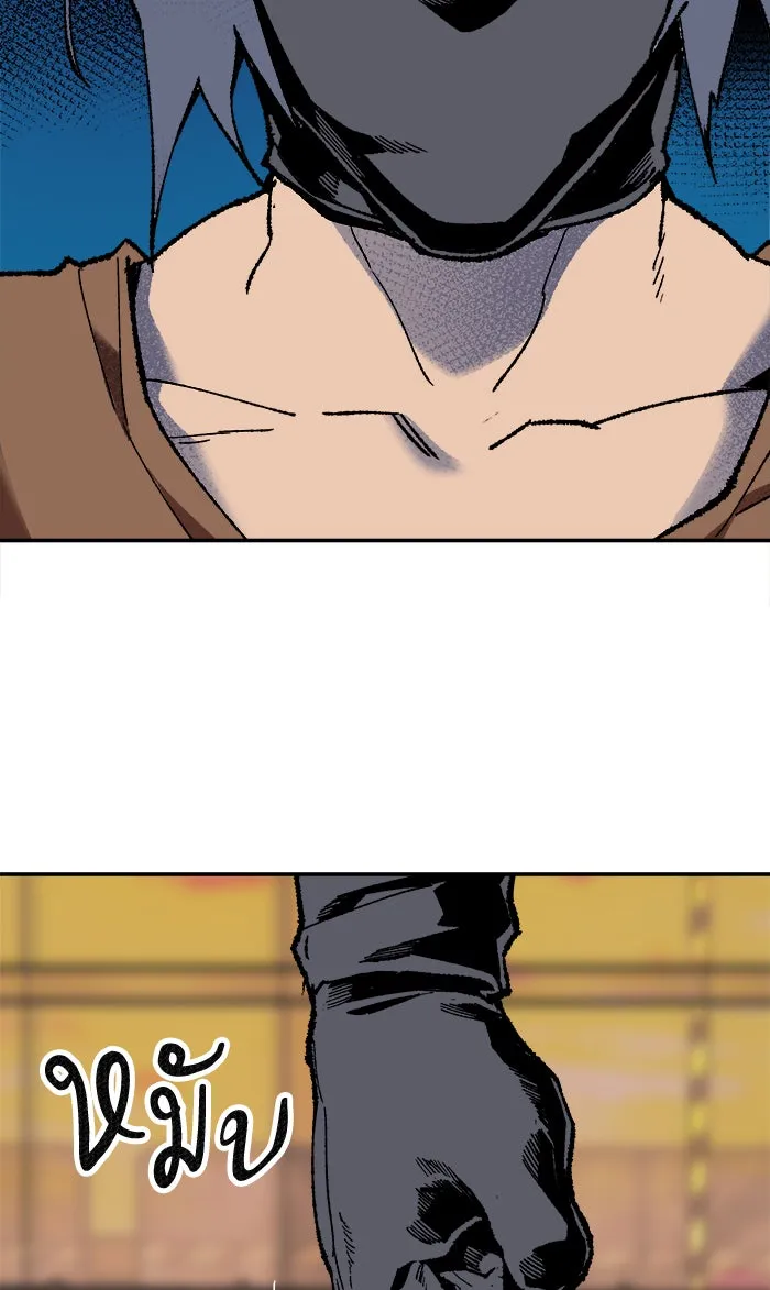 ยอดคนเลเวลทะลุ ตอนที่ 10 กิลด์บังแพสุดแข็งแกร่ง (6) รูปที่ 52