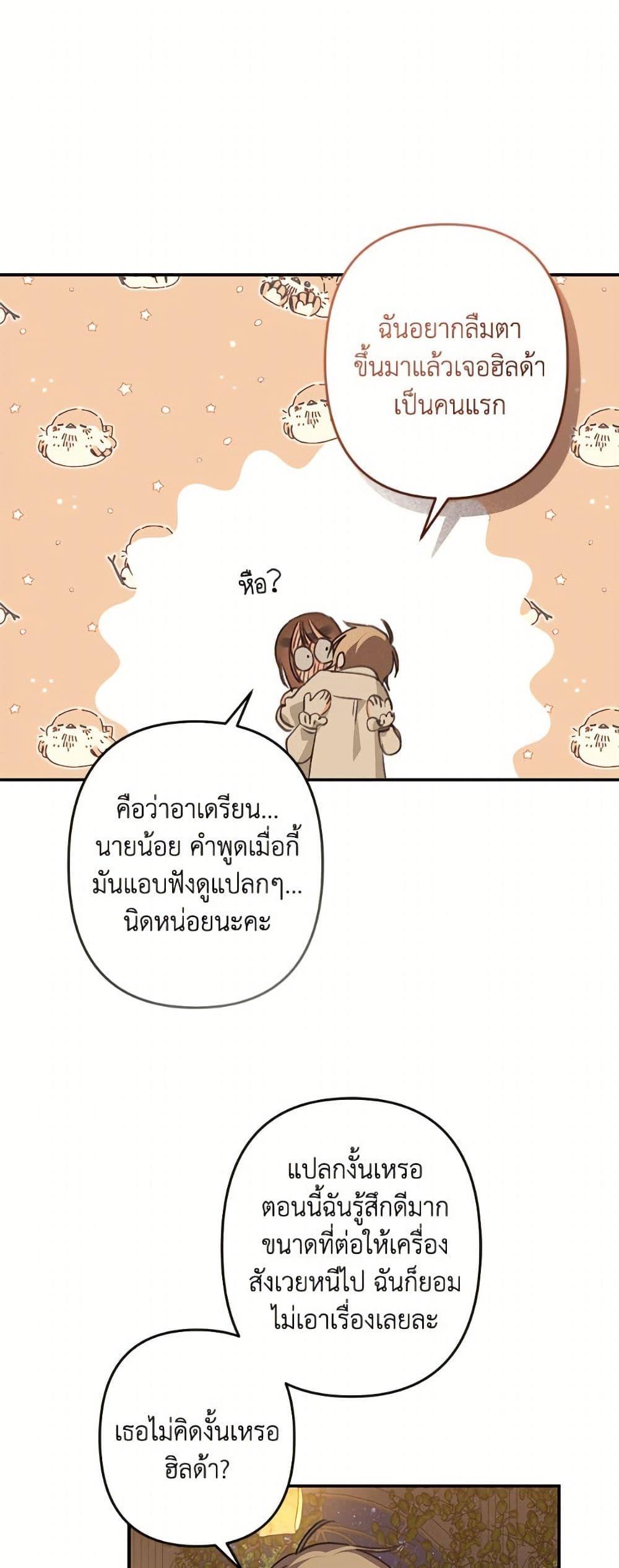 Manga-lc-com อ่านมังงะ อ่านการ์ตูน ออนไลน์ ฟรี How to Survive as a Maid in a Horror Game ตอนที่ 1 2 3 4 5 6 7 8 9 10 11 12 13 14 ฟรี ไม่มีโฆษณา Manga-lc - อ่าน มังงะ อ่าน การ์ตูน ออนไลน์ อ่านมังงะ ฟรี